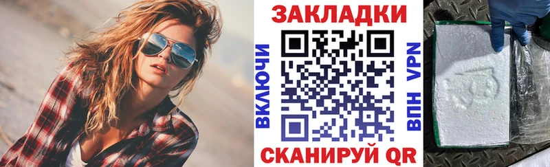 Alpha-PVP Пролетарск
