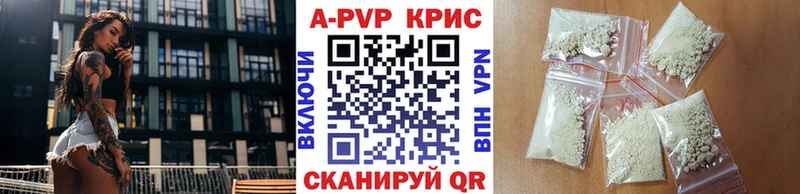 где продают   Пролетарск  Alpha-PVP VHQ 