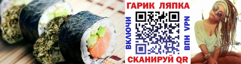 Еда ТГК конопля  Пролетарск 