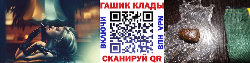 Гашиш Cannabis  Пролетарск 