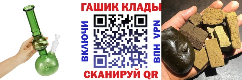 ГАШ индика сатива Пролетарск