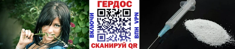 наркота Пролетарск ГЕРОИН хмурый