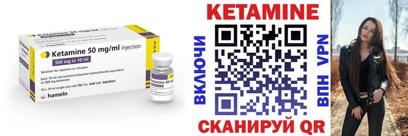 KRAKEN рабочий сайт  Пролетарск  КЕТАМИН ketamine 
