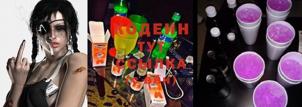 синтетический гашиш Дмитриев
