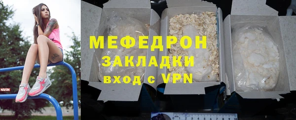 не бодяженный Дмитровск
