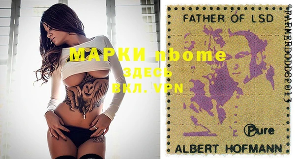 синтетический гашиш Дмитриев