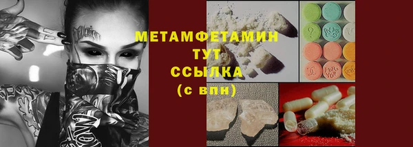 синтетический гашиш Дмитриев