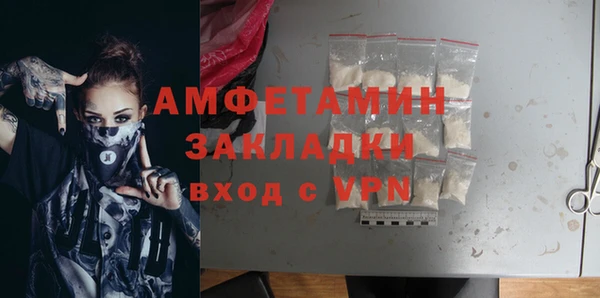mdpv Щигры