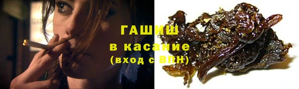 синтетический гашиш Дмитриев