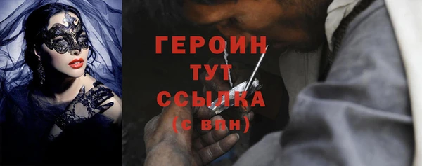 ALPHA PVP Нязепетровск