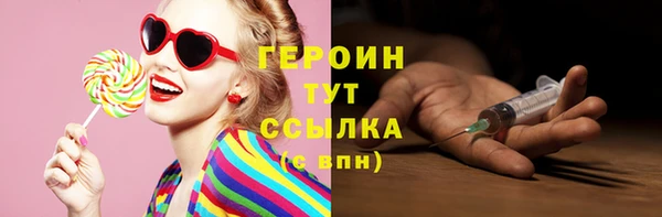 не бодяженный Дмитровск