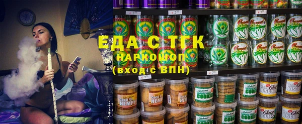 спиды Щучье