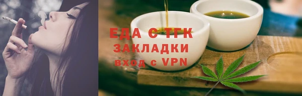 не бодяженный Дмитровск