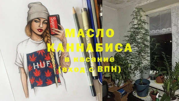 синтетический гашиш Дмитриев