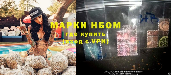 синтетический гашиш Дмитриев