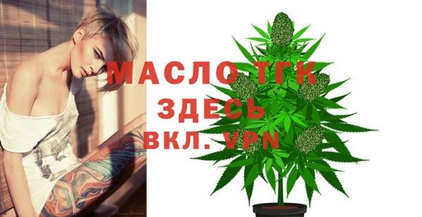 не бодяженный Дмитровск