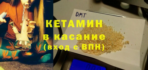синтетический гашиш Дмитриев