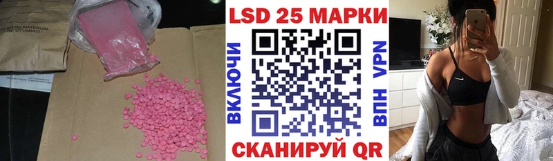 LSD-25 экстази кислота  даркнет сайт  Пролетарск 