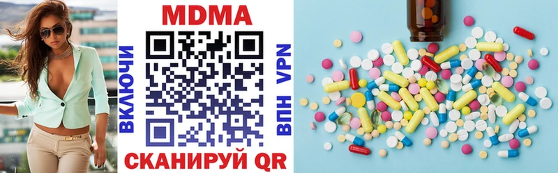 MDMA VHQ  Пролетарск 