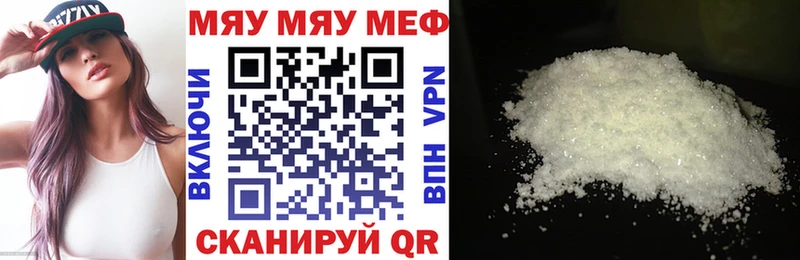 как найти закладки  МЕГА рабочий сайт  МЕФ VHQ  Пролетарск 