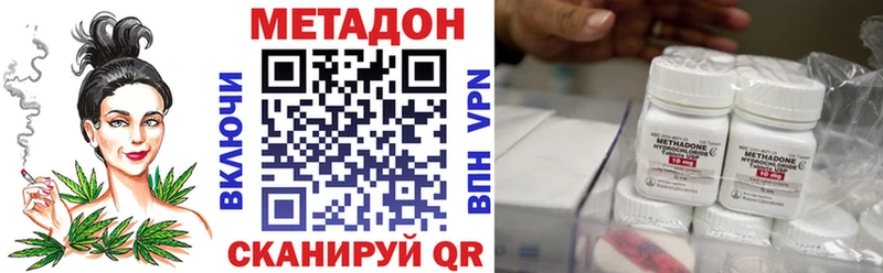 KRAKEN как зайти  Пролетарск  МЕТАДОН белоснежный 