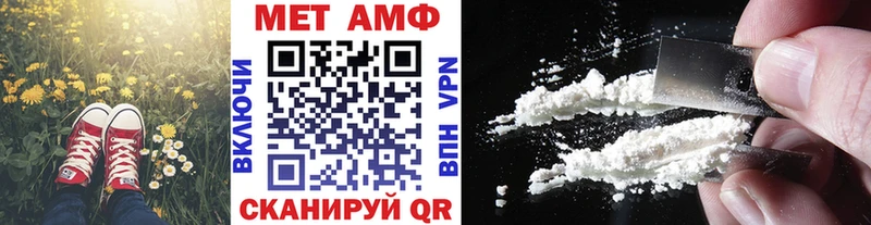 МЕТАМФЕТАМИН кристалл  Пролетарск 