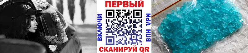 Метамфетамин мет Пролетарск