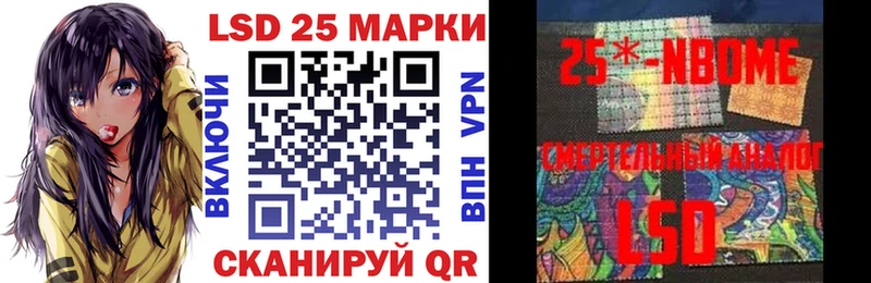 Наркотические марки 1500мкг  Пролетарск 