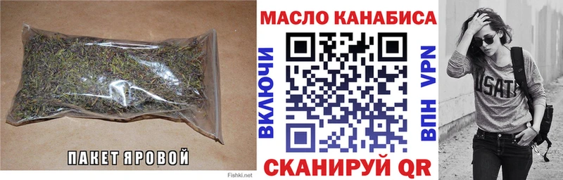 как найти наркотики  KRAKEN ССЫЛКА  ТГК концентрат  Пролетарск 
